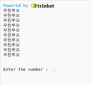 Your Python Trinket